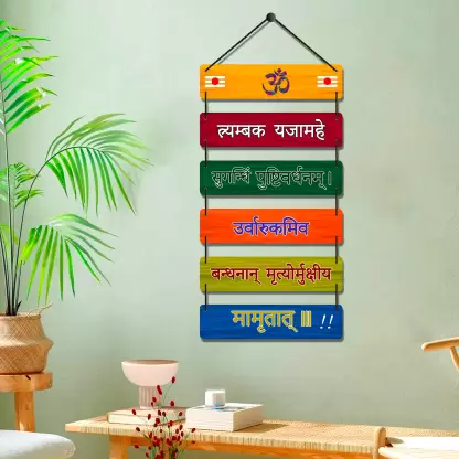 Wall Hangings - Image 2